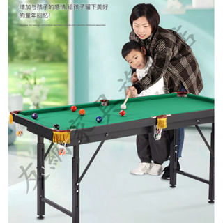 友納家具旗艦店：兒童臺球孩子6男孩臺球桌家用迷你桌球臺玩具桌面小型室內桌球8歲