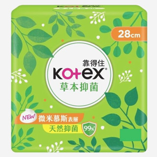 夜用11片 28CM KOTEX 靠得住草本抑菌 28cm 11片裝 靠得住夜用衛生棉 女性生理用品訂單不含運費須滿99