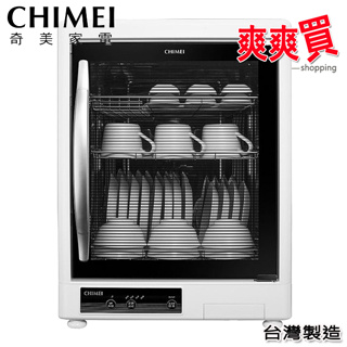 CHIMEI奇美 三層70L/四層85L紫外線烘碗機 KD-70FBL0/KD-85FBL0