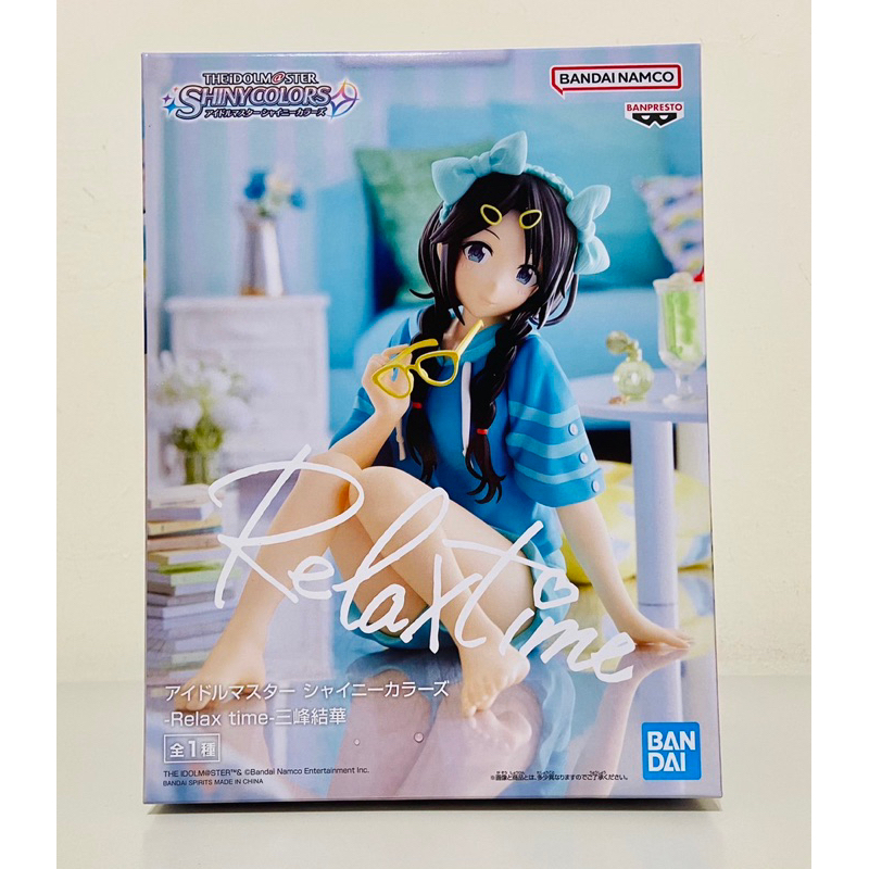 《全新現貨》 日版 BANPRESTO 景品 偶像大師 閃耀色彩 Relax time 三峰結華 公仔