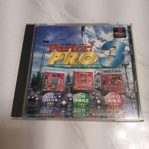 PS1 - 柏青哥遊戲 Parlor! PRO 3 4988624900042