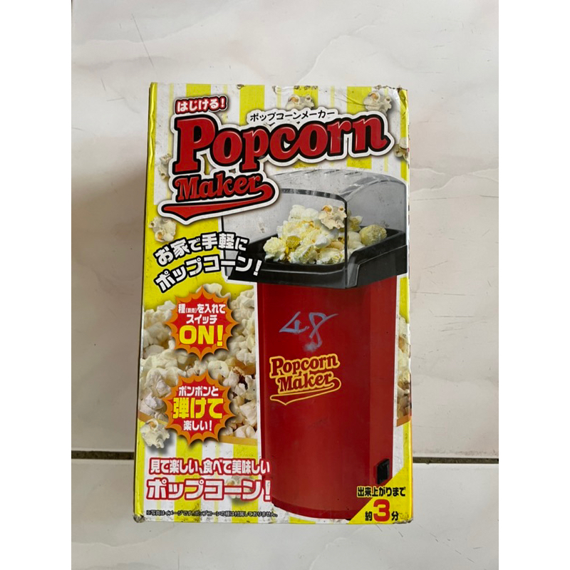 全場最便宜 日本 爆米花機 自製爆米花 桌上型爆米花機