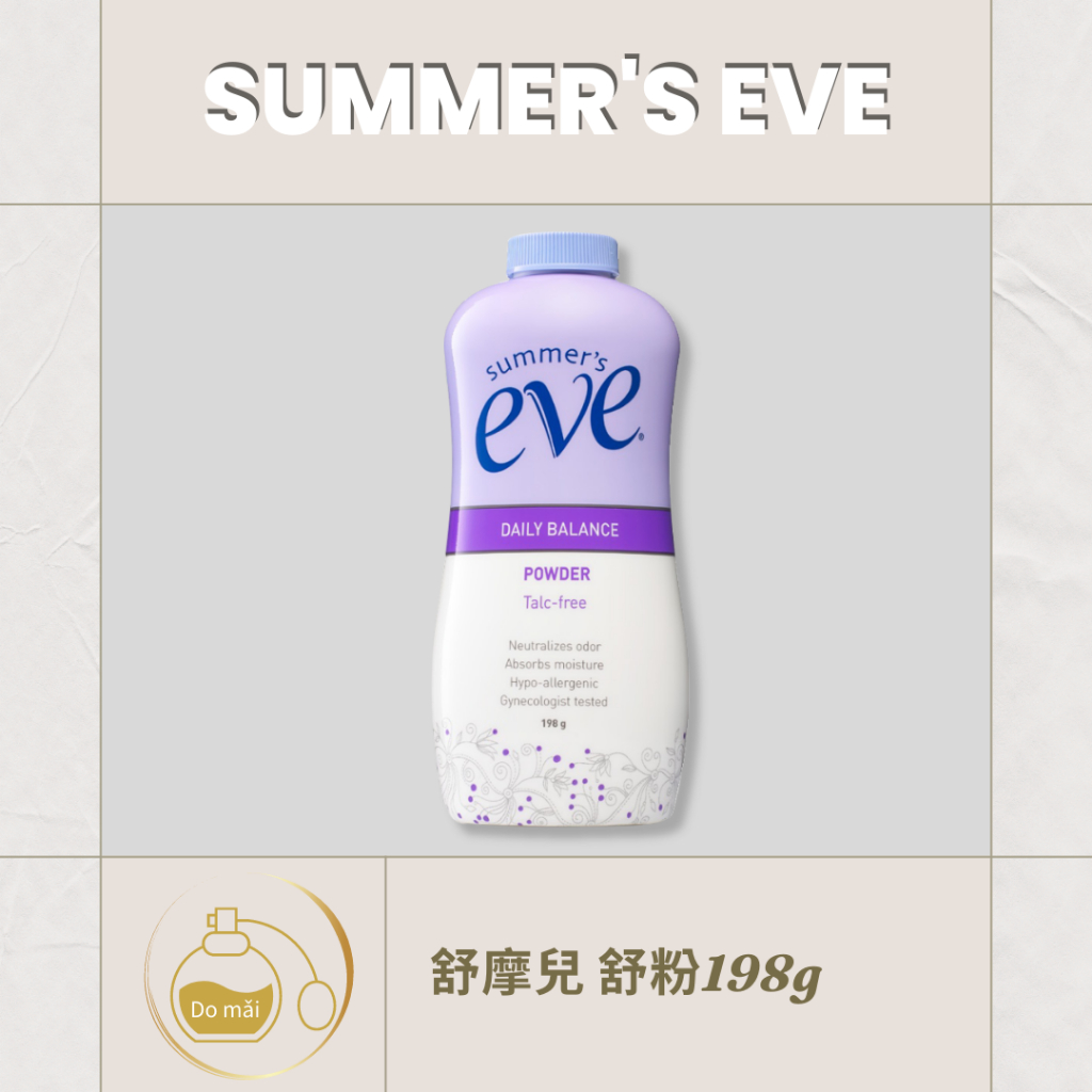 Summer's Eve 舒摩兒 舒粉198g