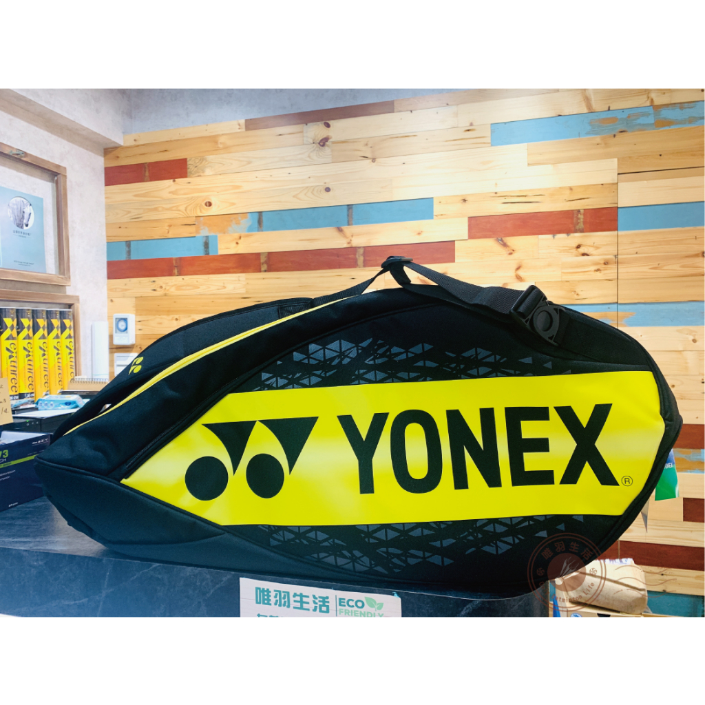 【唯羽生活】YONEX 羽拍袋 1000Z配色 PRO RACQUET BAG 羽球袋 羽球包 羽球背包 拍袋