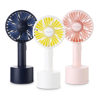 【FUNY 手持USB電風扇｜深海藍】夏日必備小物