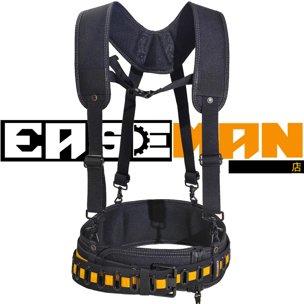 美國EASEMAN 重型工具包 電工腰包 多功能加厚組合工具腰帶肩背帶 腰帶工具包 腰包 工具腰包