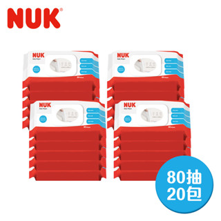 【NUK原廠直營賣場】【德國NUK】濕紙巾含蓋80抽-20入(箱購)限時特惠賣場