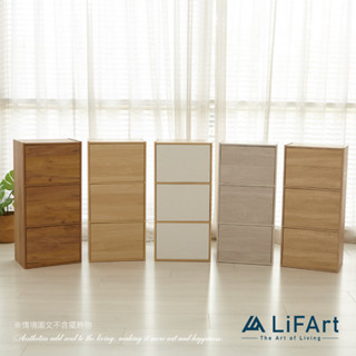 【LiFArt】MIT日系簡約三層附門收納櫃(多色可選)[現貨]