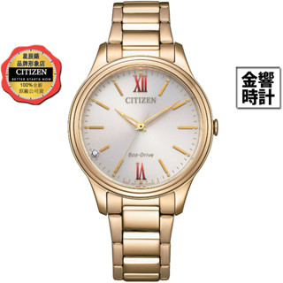 CITIZEN 星辰錶 EM0418-81X,公司貨,光動能,時尚女錶,5氣壓防水,藍寶石玻璃鏡面,1顆水晶,手錶