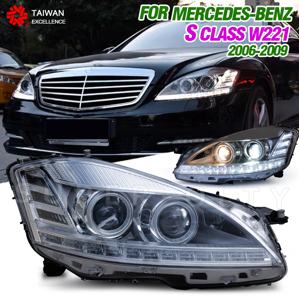 適裝賓士梅賽德斯-奔馳 S350 W221 2006-2009 改裝LED大燈 帶AFS不帶夜視功能版本1組保固