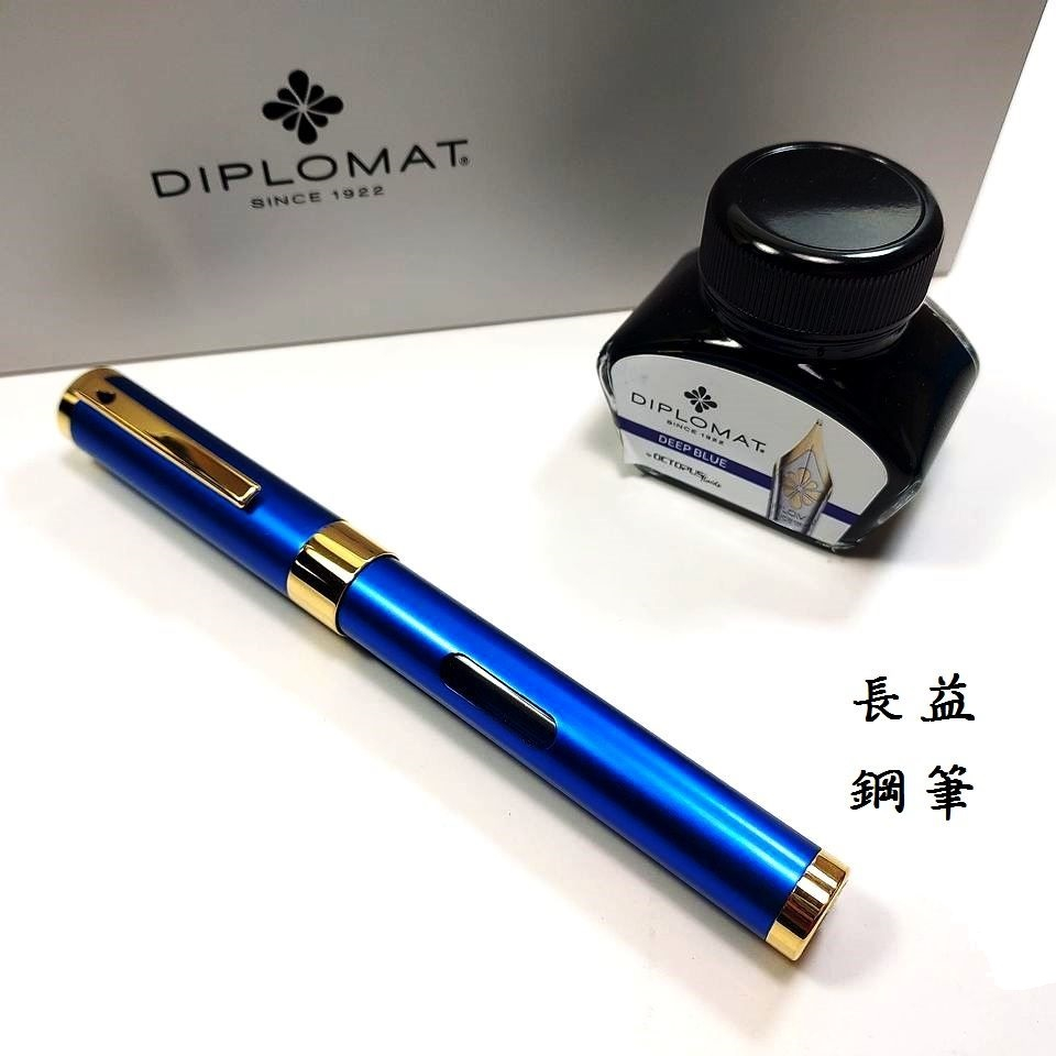 【長益鋼筆】外交官 diplomat nexus 藍色鍍金鋼筆 14k 筆尖