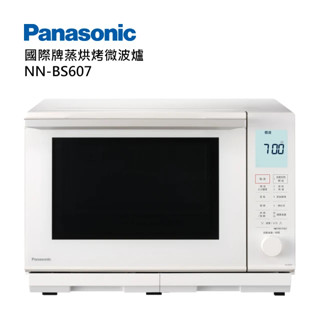 Panasonic 國際牌 27L低溫烘烤微波爐 NNBS607【雅光電器商城】