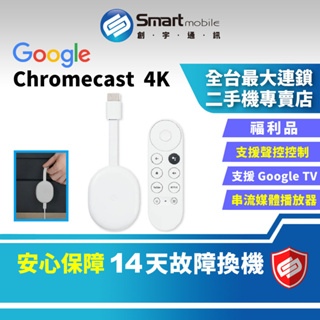 【創宇通訊│福利品】Google Chromecast 4K版 電視棒 電視盒 支援 Netflix Disney