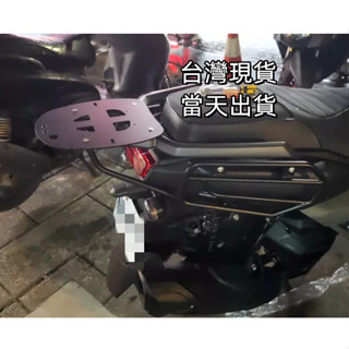 【臺灣現貨】漢堡架 BWS 125 七期 水冷 特仕版 後箱架 後行李架 貨架 組合式 減少焊點 減少鏽蝕 附送配件