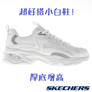 [鸚鵡鞋鋪]Skechers D'LITES 4.0系列白色老爹鞋 小白鞋(149562WSL)