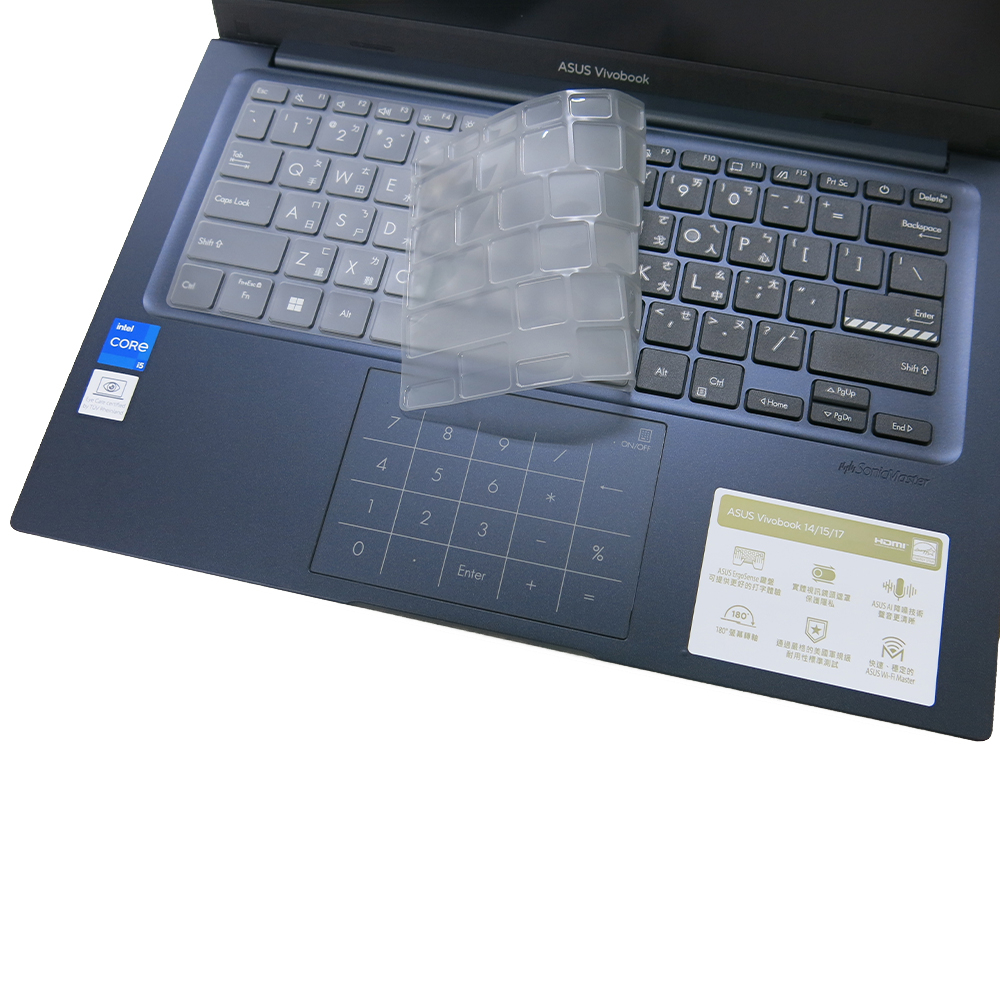 【Ezstick】ASUS VivoBook 14 X1404 X1404ZA 奈米銀抗菌TPU 鍵盤保護膜 鍵盤膜