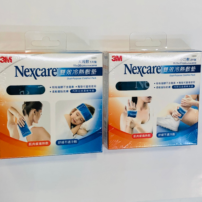 3M Nexcare 雙效冷熱敷墊 大塊敷 11*26cm 小巧敷 11.5*11cm 內附白色柔軟布套