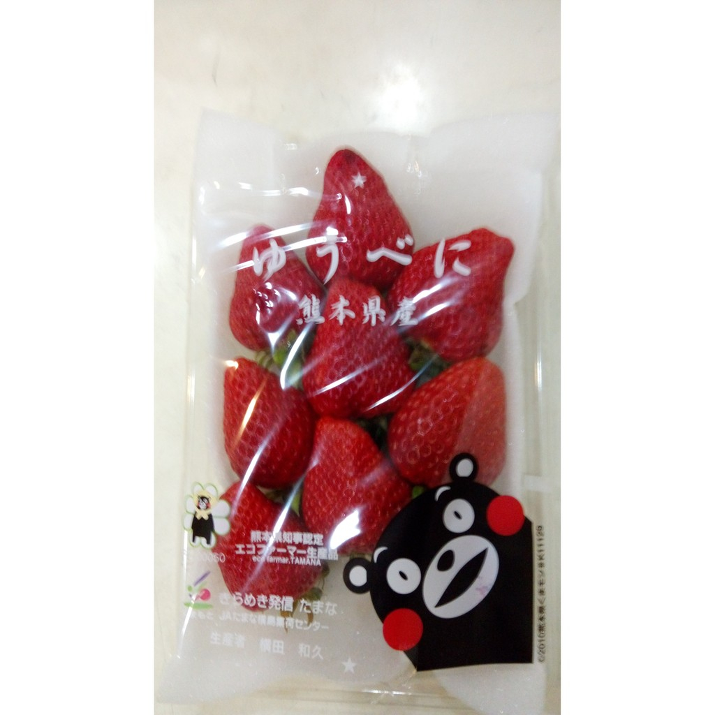 日本草莓.草莓苗. 熊本 熊紅(ゆうべに) 草莓種子