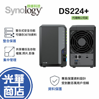 Synology 群暉 DiskStation DS224+ (2Bay/Intel/2GB) NAS 網路儲存伺服器