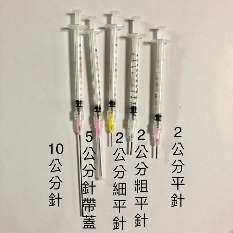 不掉針1cc螺口上墨針筒 平頭針筒 平頭針鋼筆吸墨器 墨水分裝 卡水上墨 鋼筆清潔保養 羅紋針 羅口不掉針 供墨針