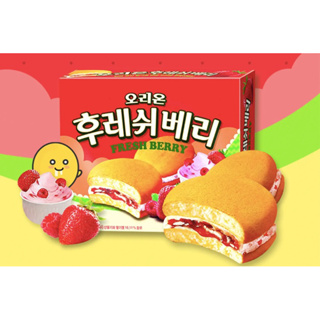 韓國直送🇰🇷ORION 好麗友 草莓奶油派2入(盒）
