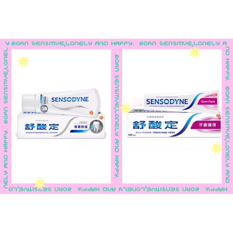 愛買物 現貨2款SENSODYNE 舒酸定 進階護理 專業修復抗敏牙膏100g 舒酸定牙齦護理牙膏120g