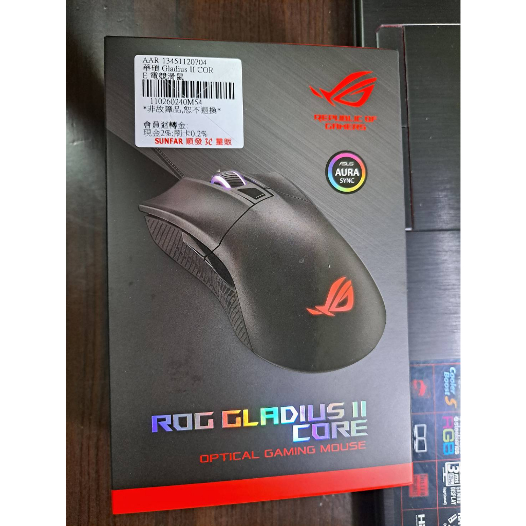 ROG Gladius II Core 華碩 電競滑鼠 遊戲滑鼠 右手 6200DPI