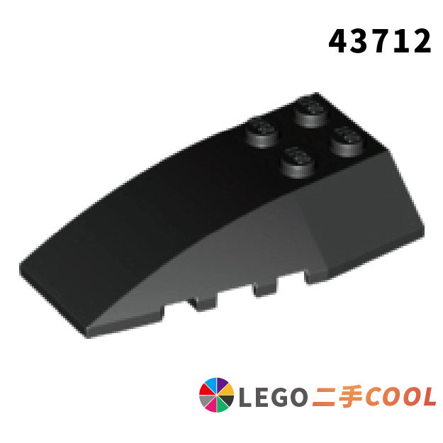 【COOLPON】正版樂高 LEGO【二手】43712 6x4 Triple Curved 曲面磚 楔形磚 多色