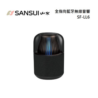 SANSUI山水 SF-LL6 (領卷再折)藍芽喇叭 360度全環繞音響 水母喇叭 公司貨