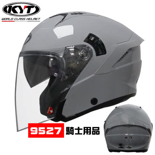⚡9527代購 KYT NFJ 🎀 FJ29 素色 水泥灰 (亮面) 安全帽 3/4罩 雙鏡片 輕量塑鋼排齒扣