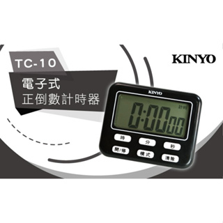 【原廠公司貨】KINYO 耐嘉 TC-10 電子式正倒數計時器 數字鐘