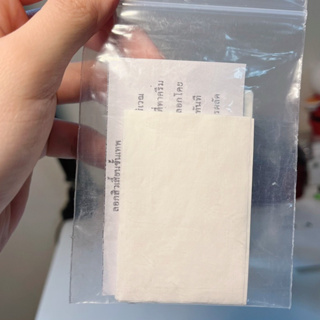 (歡迎聊聊只送不賣）泰國White蘆薈膠毛孔粉刺 面膜紙