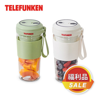 [福利品]【TELEFUNKEN】德律風根無線玻璃隨行果汁機-珍珠白/橄欖綠 USB充電 玻璃杯身 不含雙酚A