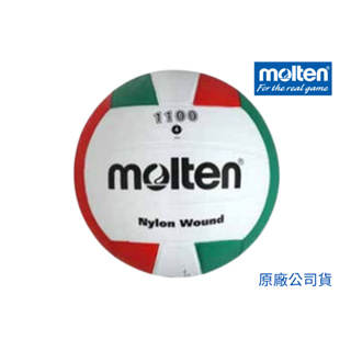 【GO 2 運動】Molten軟式橡膠排球V4C1100 歡迎學校機關團體大宗訂購