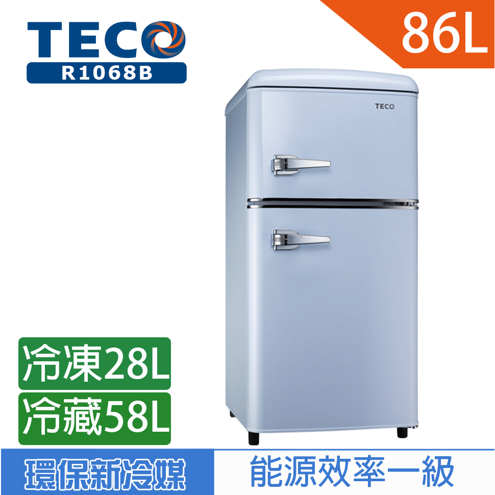TECO東元  86L一級能效定頻雙門復古式冰箱 R1086B (含拆箱定位+舊機回收)