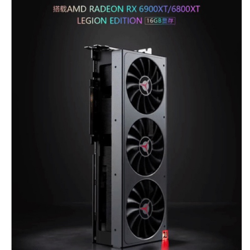 6800 聯想 RX6800 Radeon 顯示卡 全新無使用 過保 寄出保7天 顯卡 Lenovo