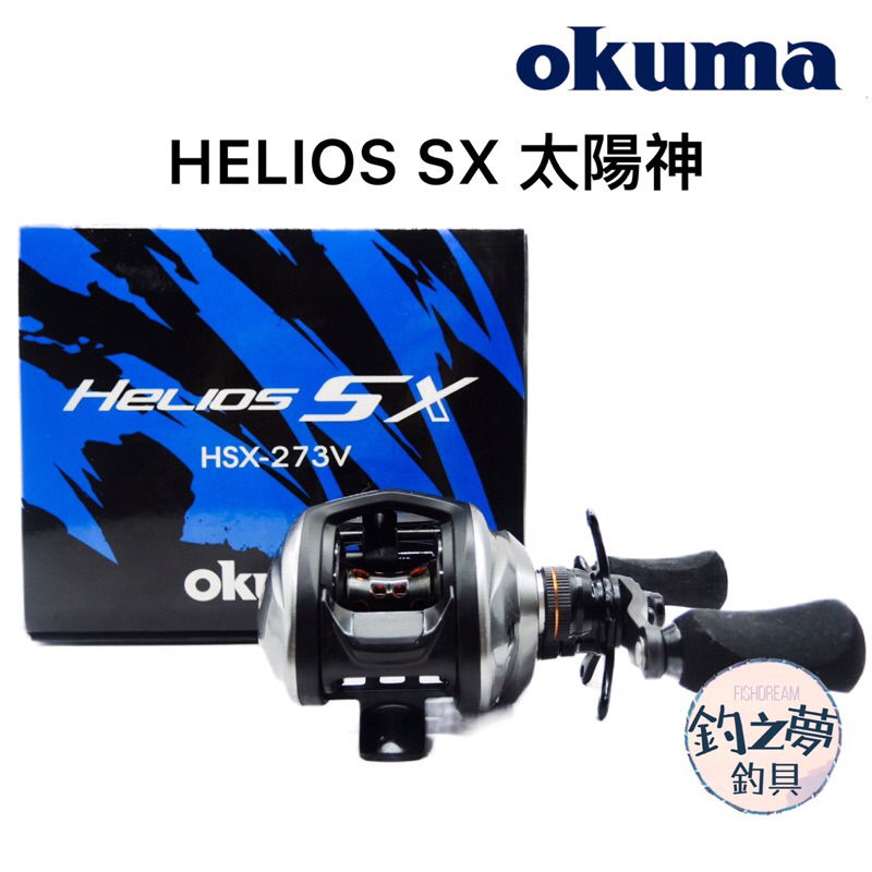 釣之夢~【最後庫存】OKUMA 寶熊 Helios SX 太陽神 小烏龜 右手款 雙軸捲線器 溪釣 路亞捲線器 池釣