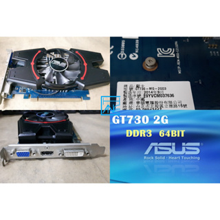 【 大胖電腦 】ASUS 華碩 GT730-2G 顯示卡/HDMI/DDR3/64BIT/保固30天/實體店面/可面交