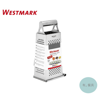 《有。餐具》德國 WESTMARK 不銹鋼四面刨絲器 菜銼 蔬果刨絲器 刨絲 刨片 (11382270)