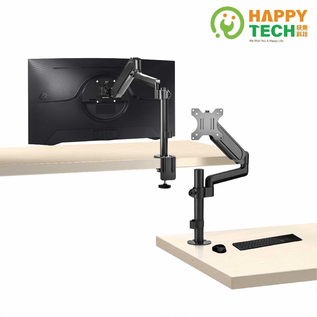 【HappyTech】T53-C012S 鋁合金 17~32吋液晶 桌上型雙節旋臂 液晶電視架 電腦螢幕支架 夾鎖桌2用