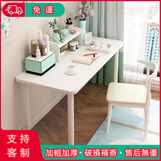 免運 kea ins風 桌子 電腦桌 書桌 簡約書桌 電腦桌 書桌 臺式家用女生化妝桌子 簡易出租屋臥室學習寫字桌辦公桌