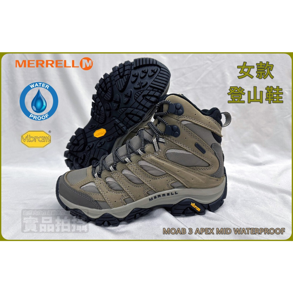 Merrell 登山鞋 Moab 3 APEX Mid WP 防水 黃金大底 高筒 女款 J037222 大自在