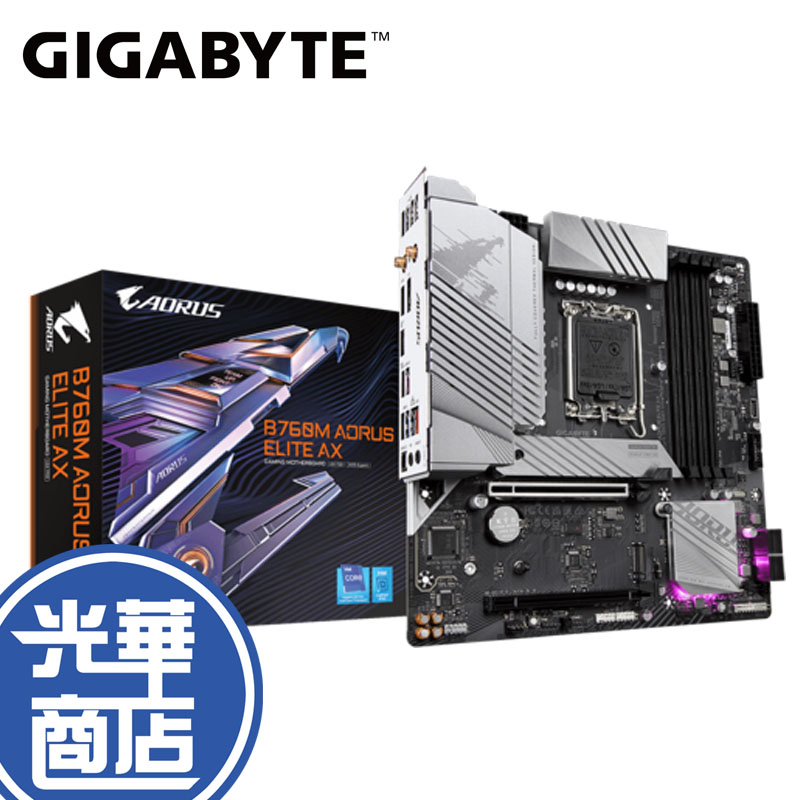 GIGABYTE 技嘉 B760M AORUS ELITE AX DDR5 電競主機板 1700腳位 MATX 光華商場