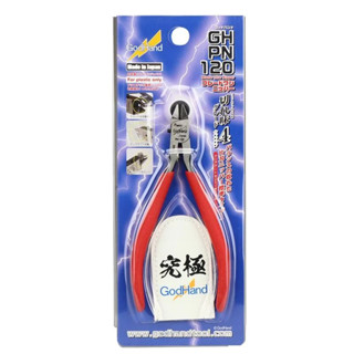 神通模型 (現貨) 神之手 GodHand PN-120 模型專用超薄刃 斜口鉗