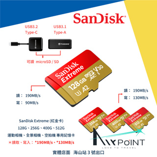 【現貨】SanDisk Extreme 128G 256 400 512 記憶卡 V30 U3 A2 microSDXC