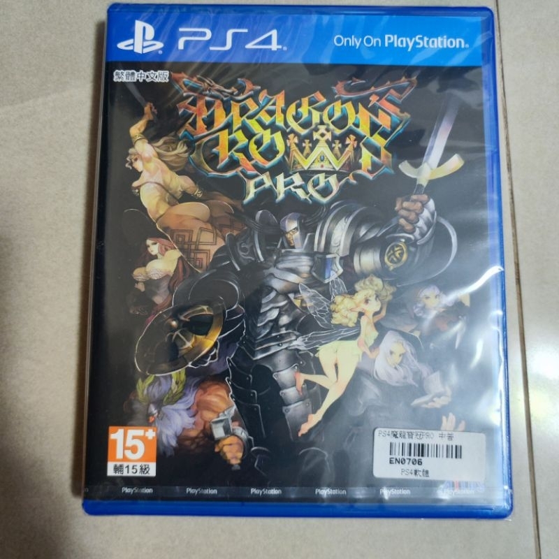 PS4 遊戲片 魔龍寶冠pro