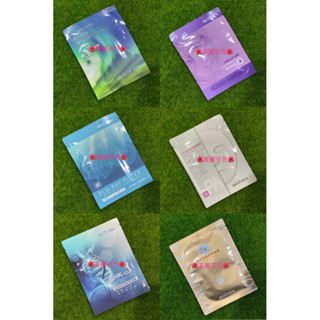 【現貨/快速出貨】倍優LPA亮白/藍銅保濕緊緻/水聚光淨白-亮/藍光濾鏡撫紋-細/女神急救-淨/蝸牛修護潤擇-潤面膜