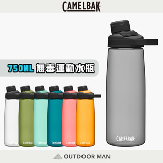 [Camelbak] 750ml Chute Mag 戶外運動水瓶 RENEW