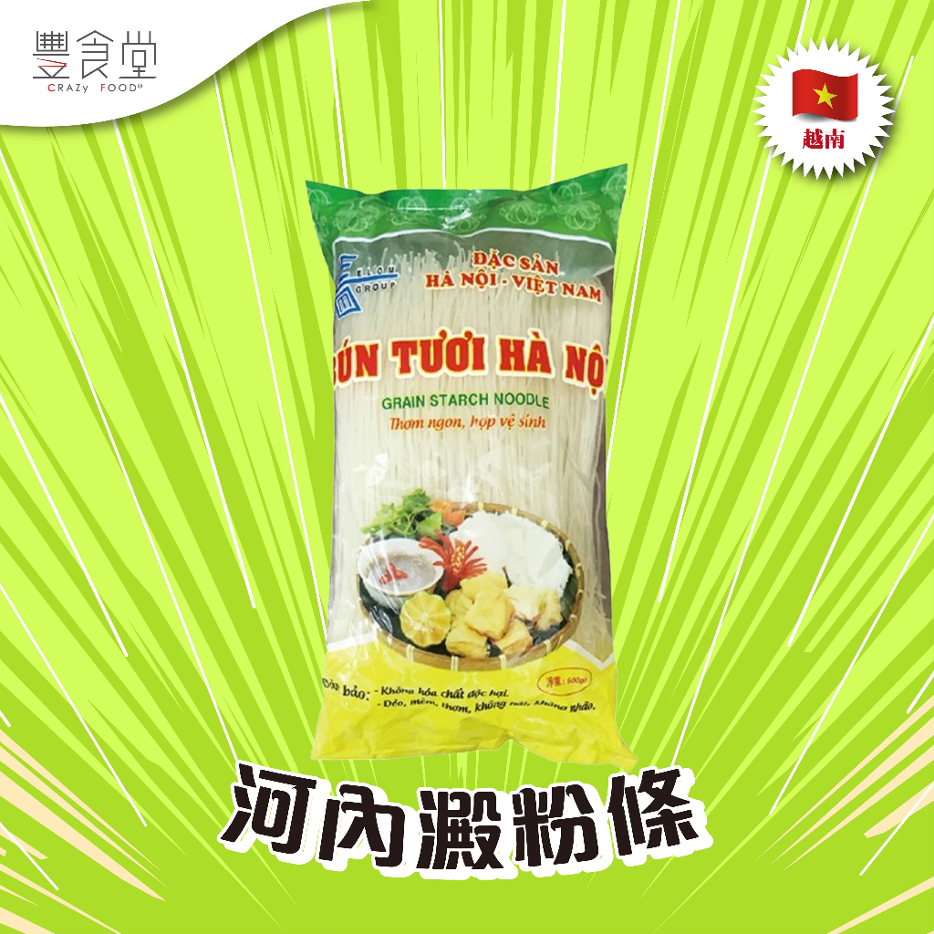 越南 ELOM HA NOI Bun Tuoi 河內澱粉條 500g