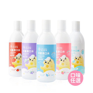 oh care 歐克威爾 兒童漱口水、旅行組、兒童牙膏、口腔噴霧劑、成人漱口水